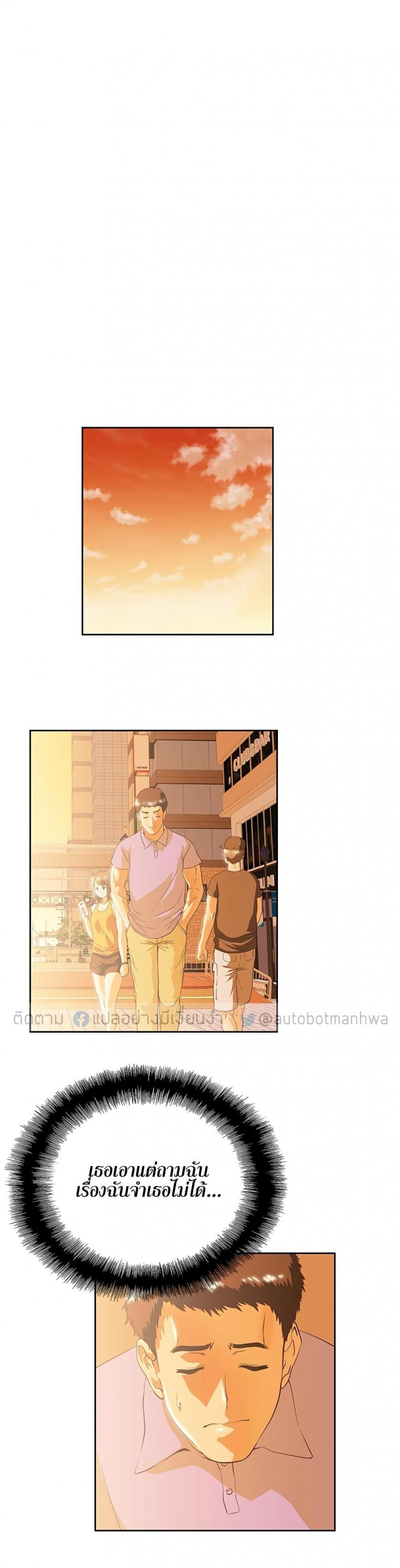 page-23