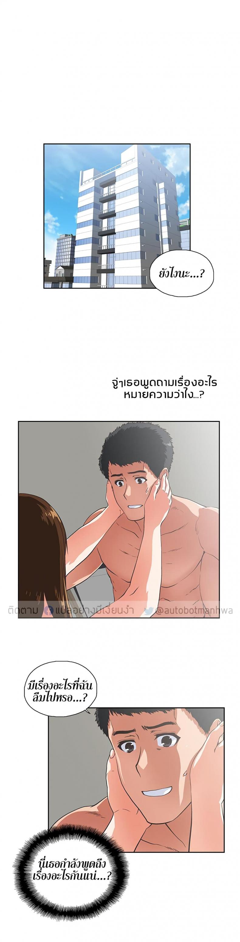 page-5