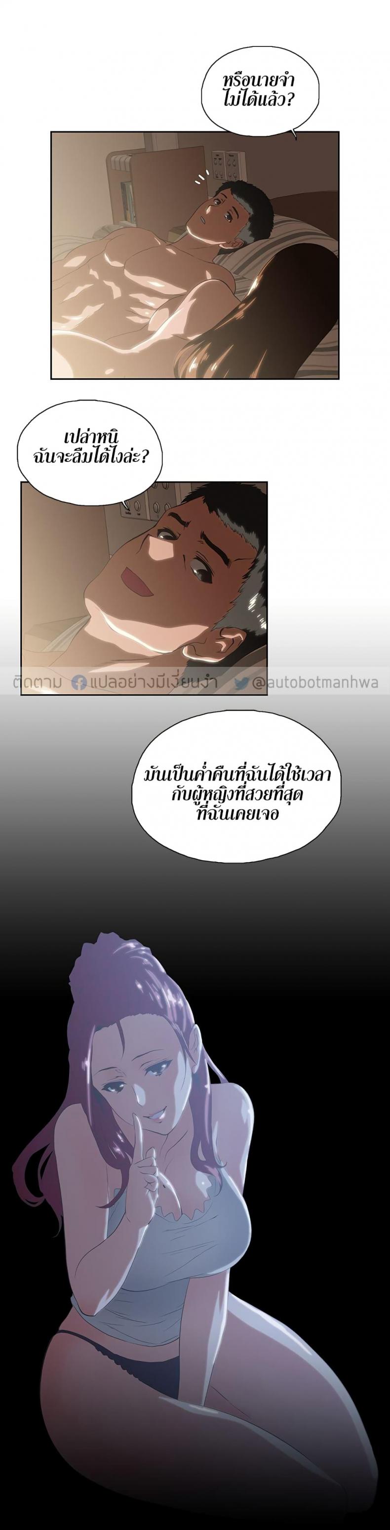 page-24