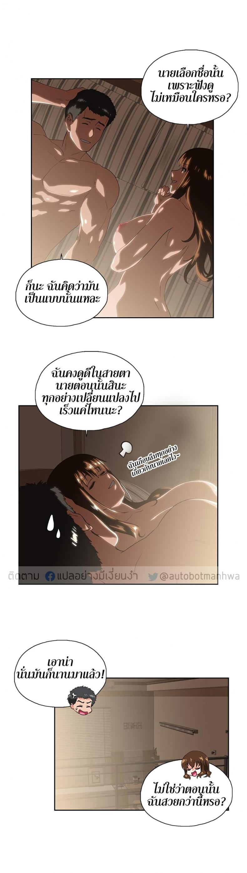 page-18