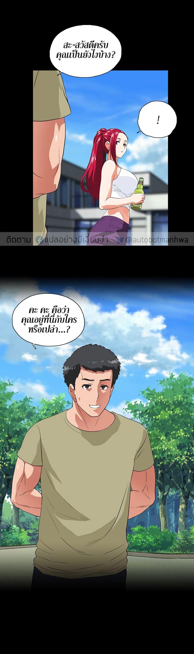page-12