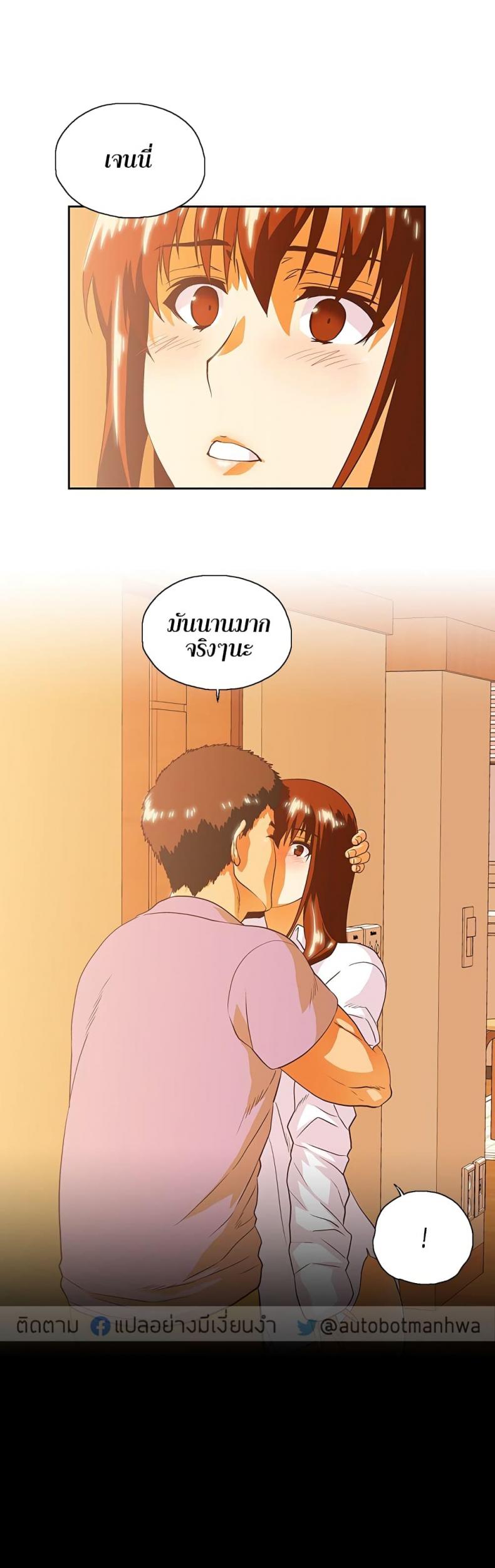 page-3