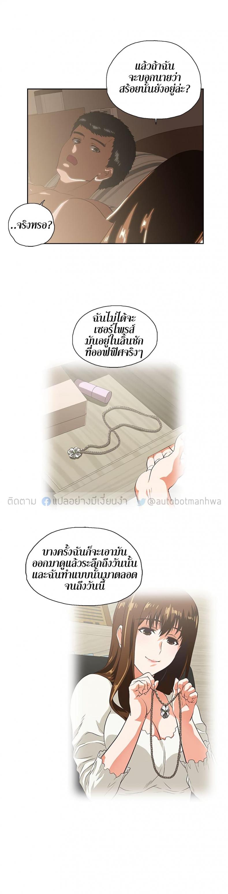 page-20