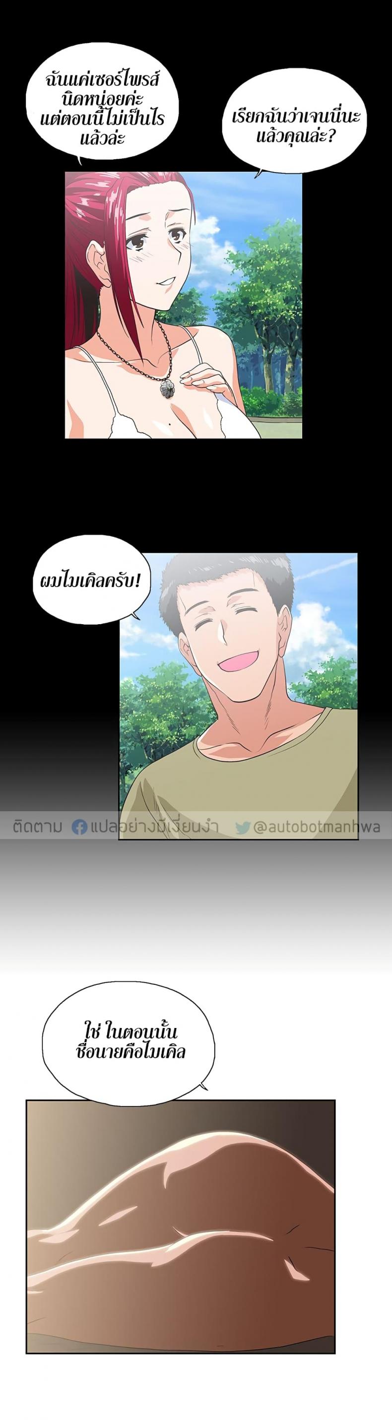 page-17