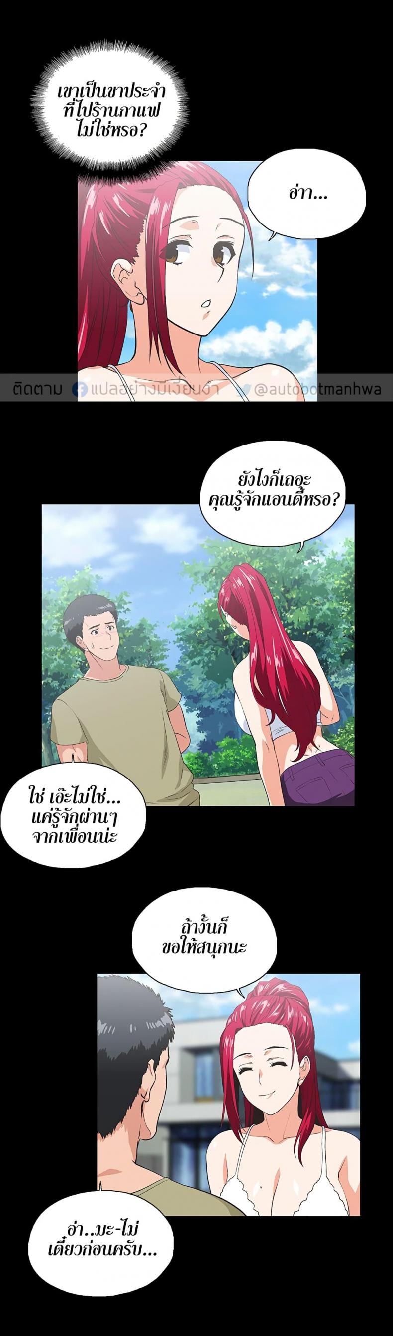 page-13