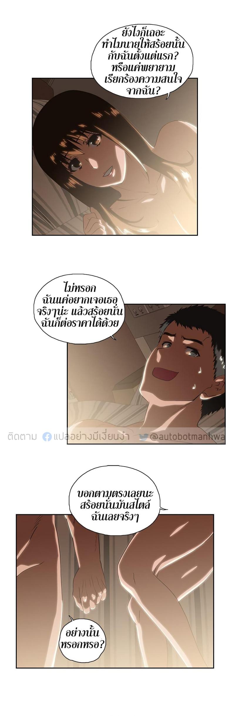 page-19