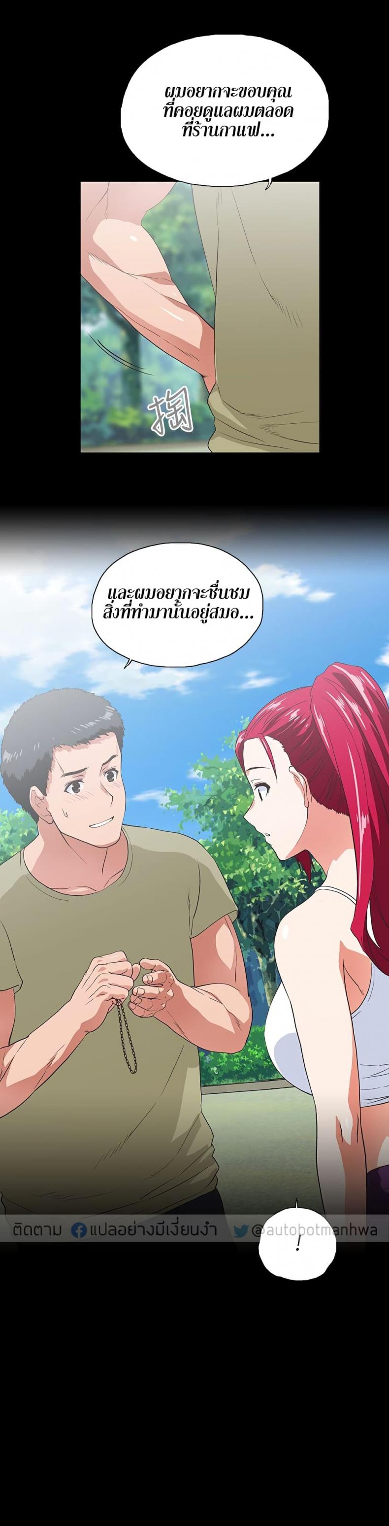 page-14