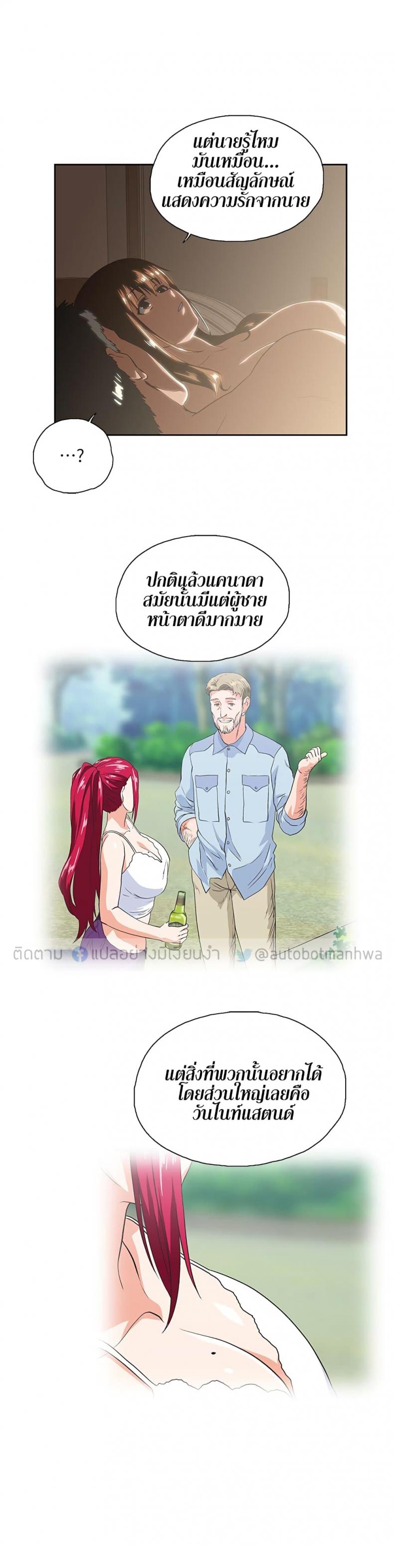 page-21