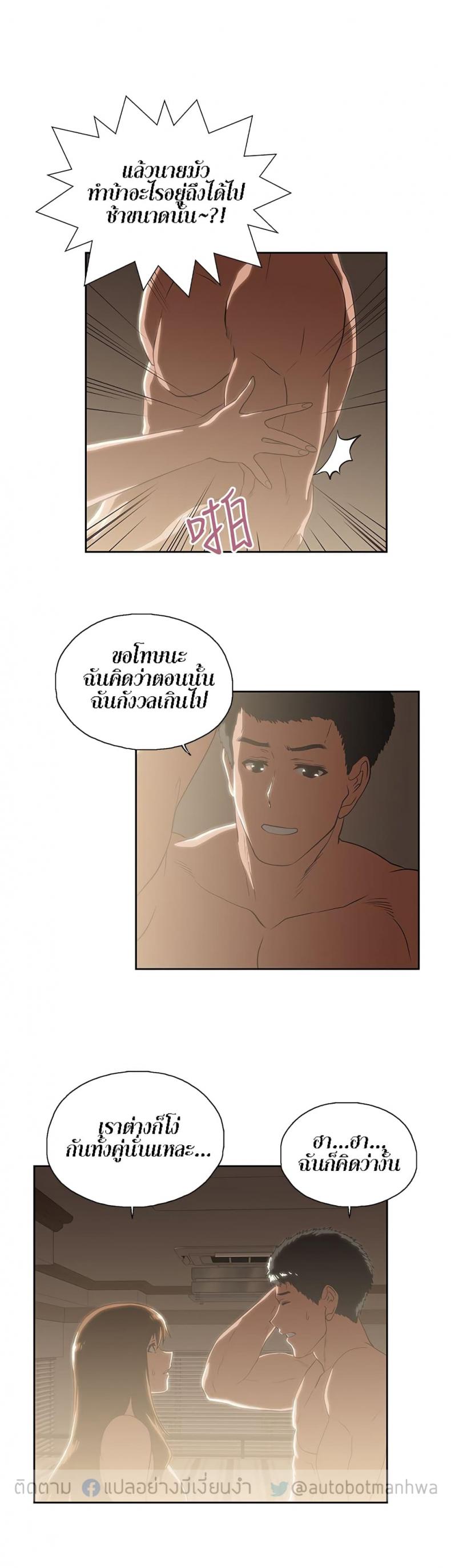 page-24