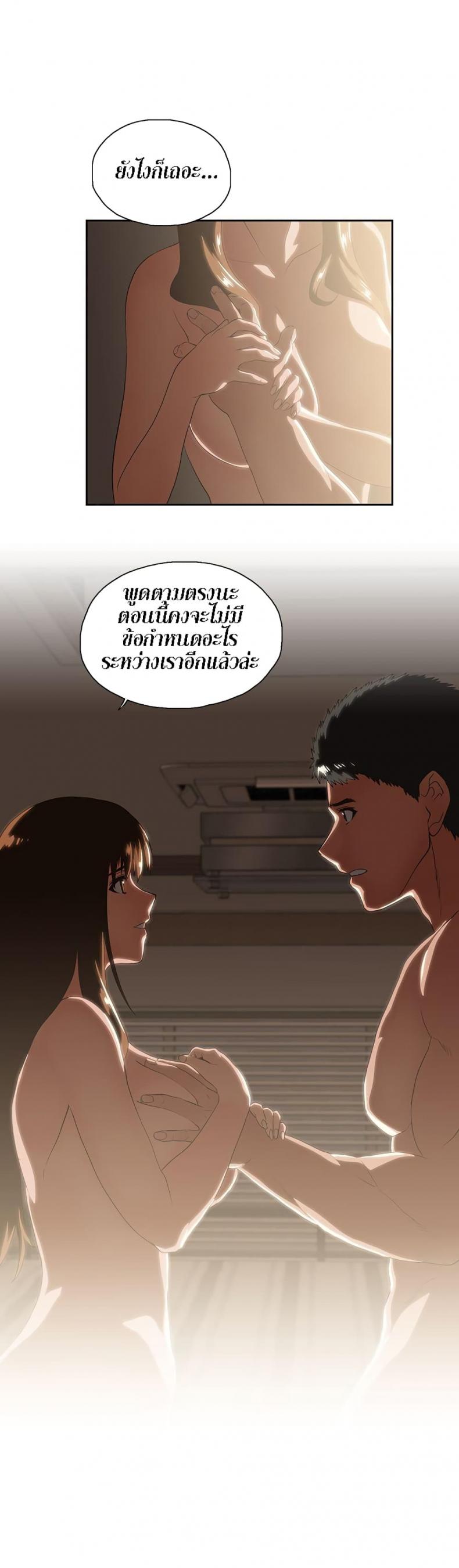 page-26