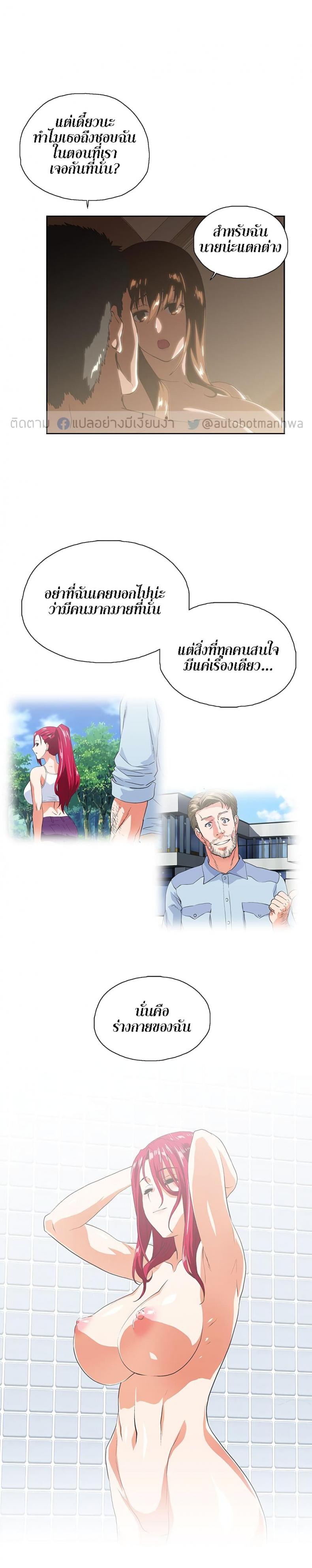 page-18