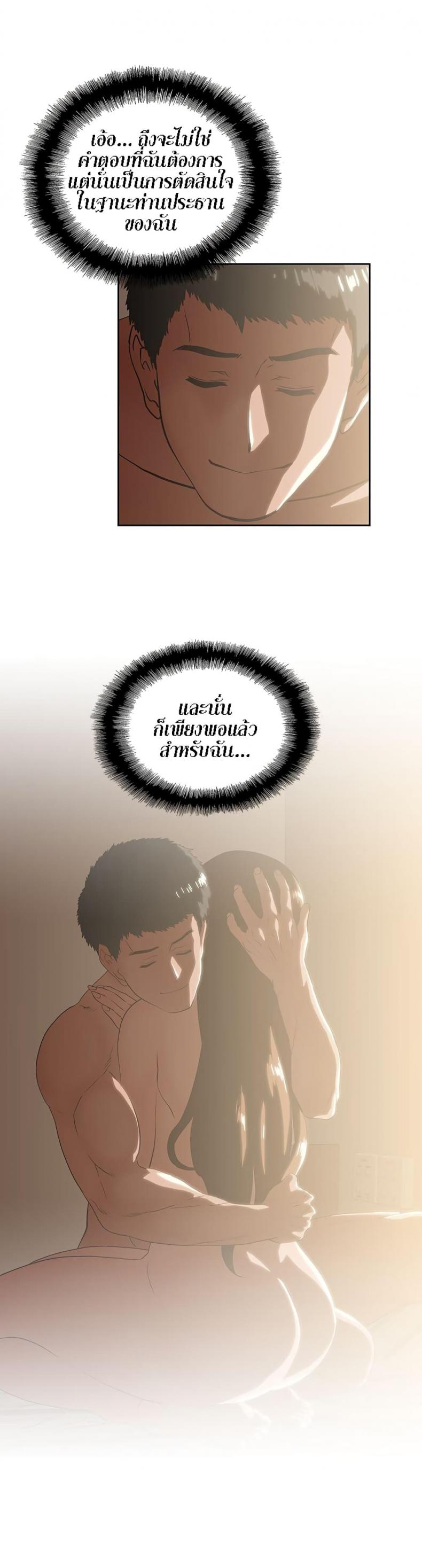 page-27