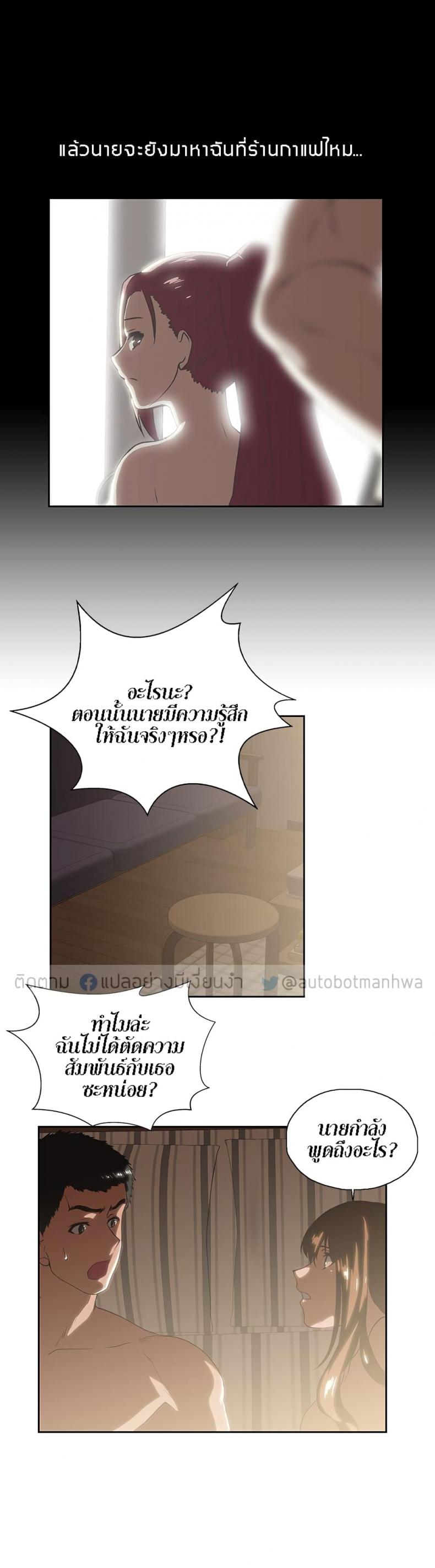 page-16