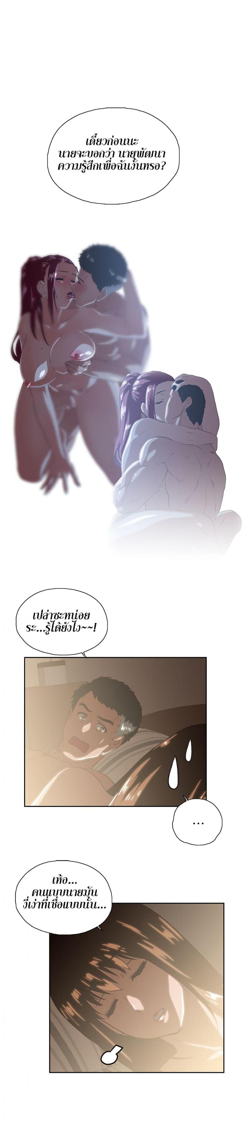 page-17