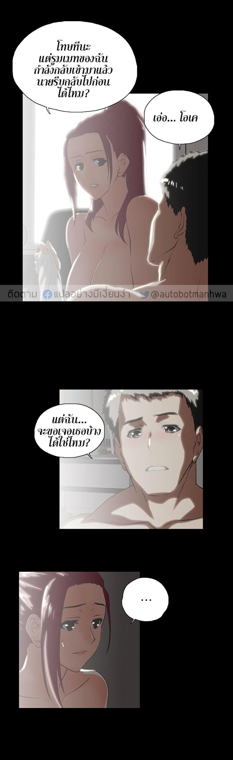 page-13