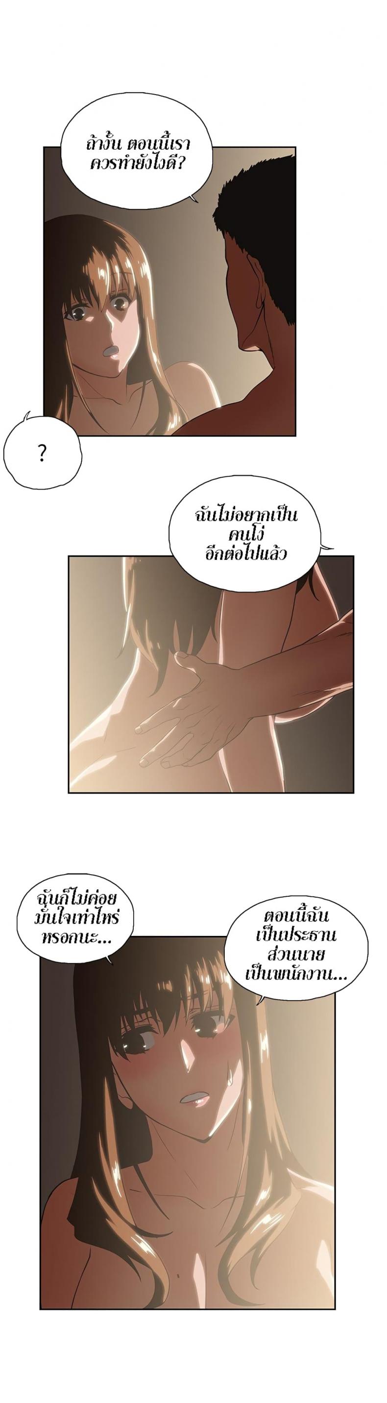 page-25