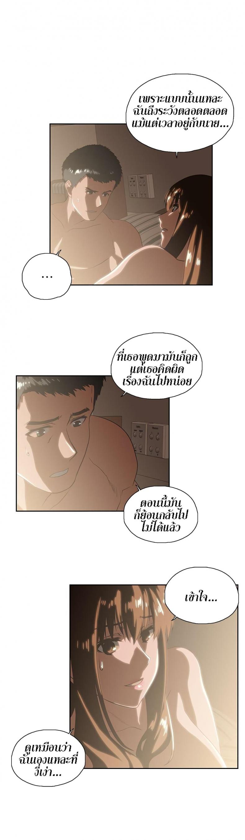 page-19