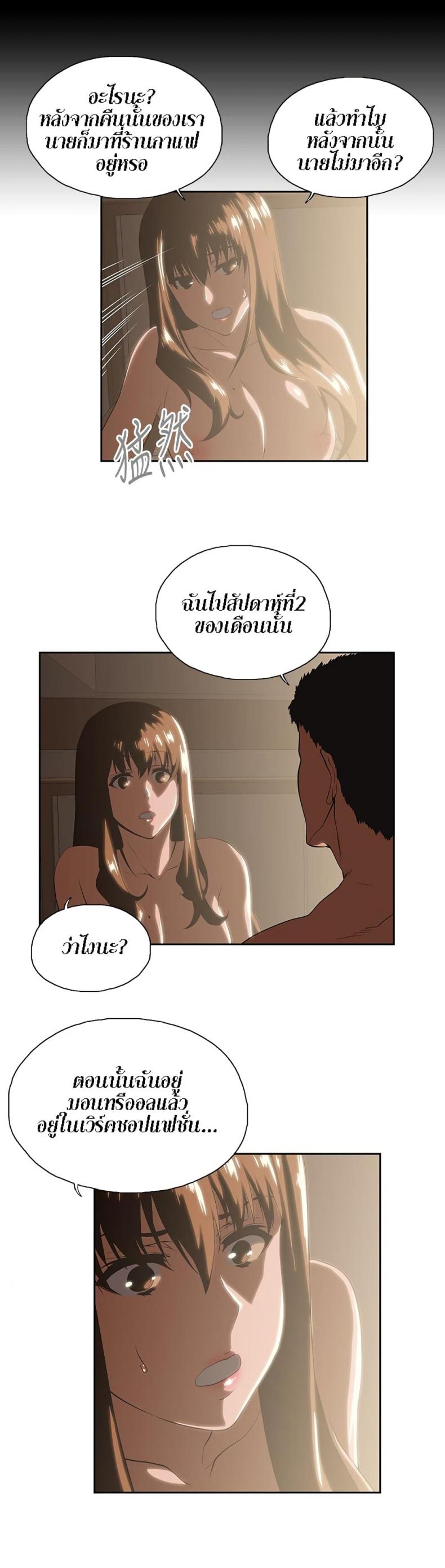 page-23