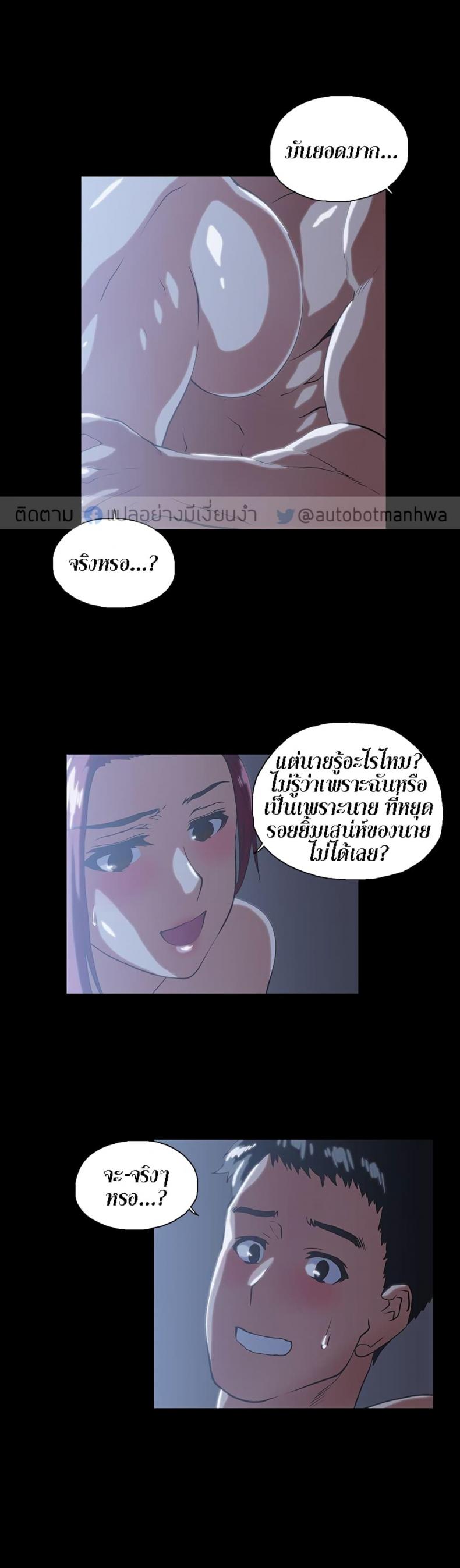 page-5