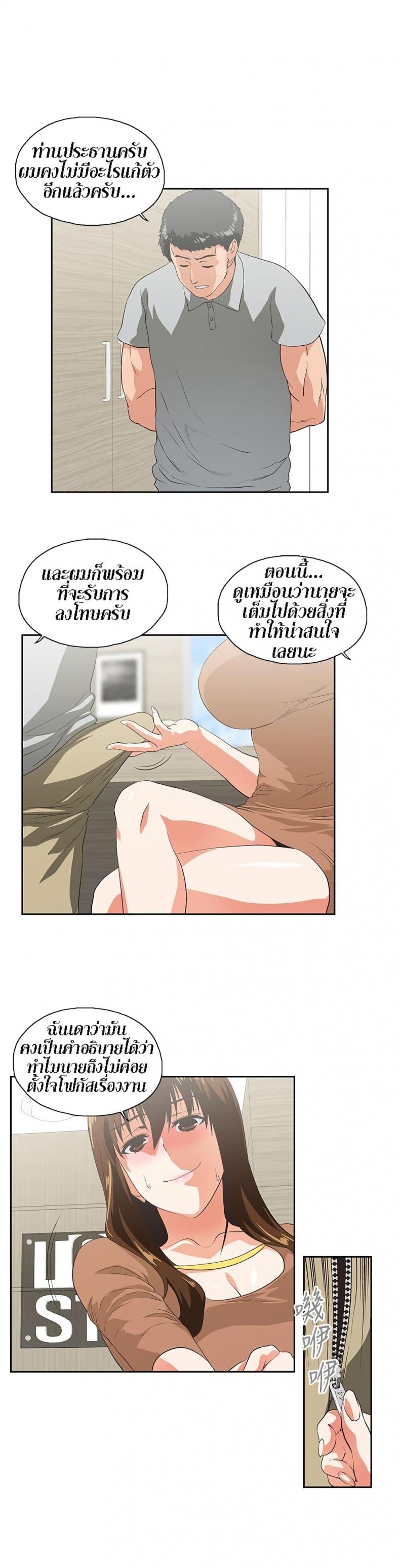 page-7