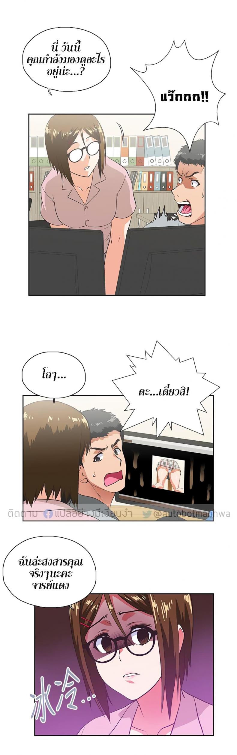 page-18