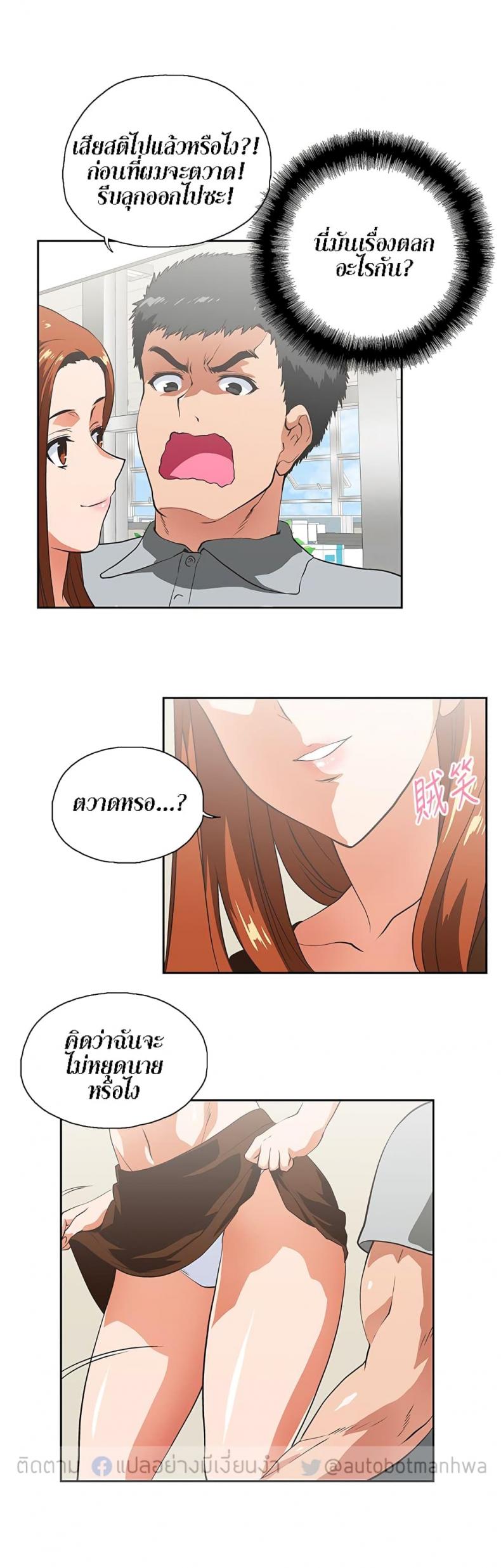 page-27