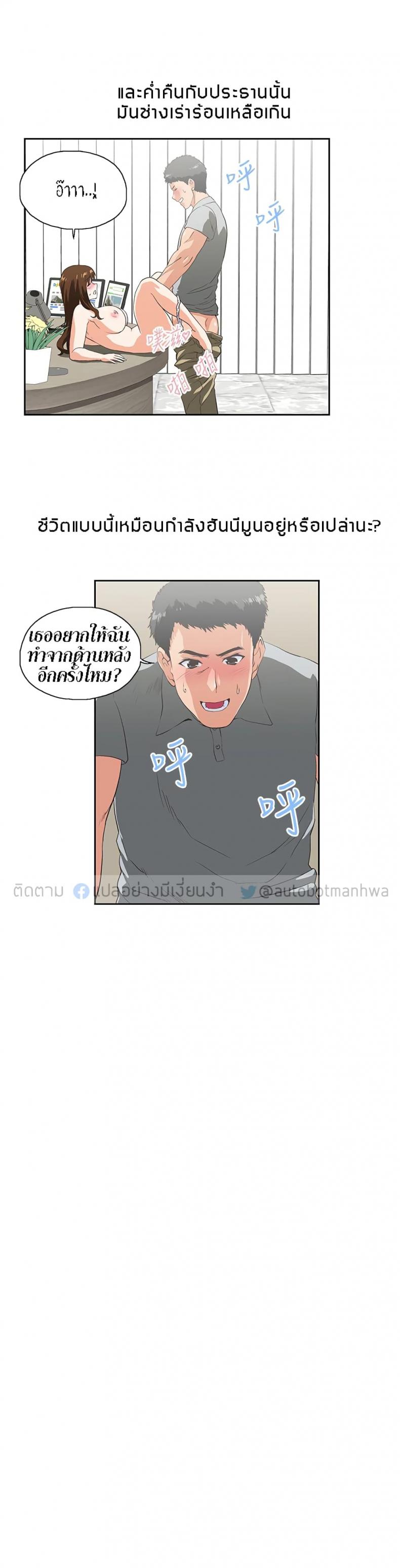 page-12