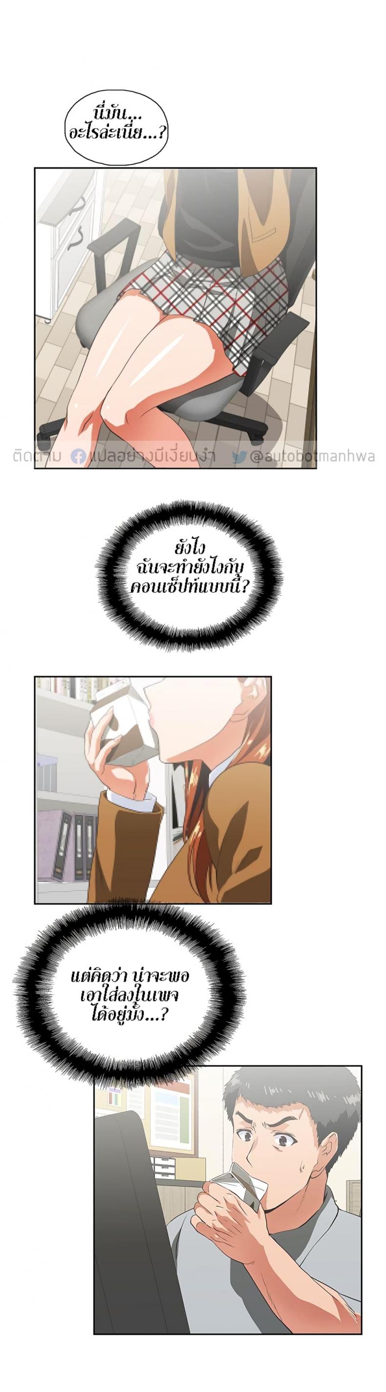 page-16
