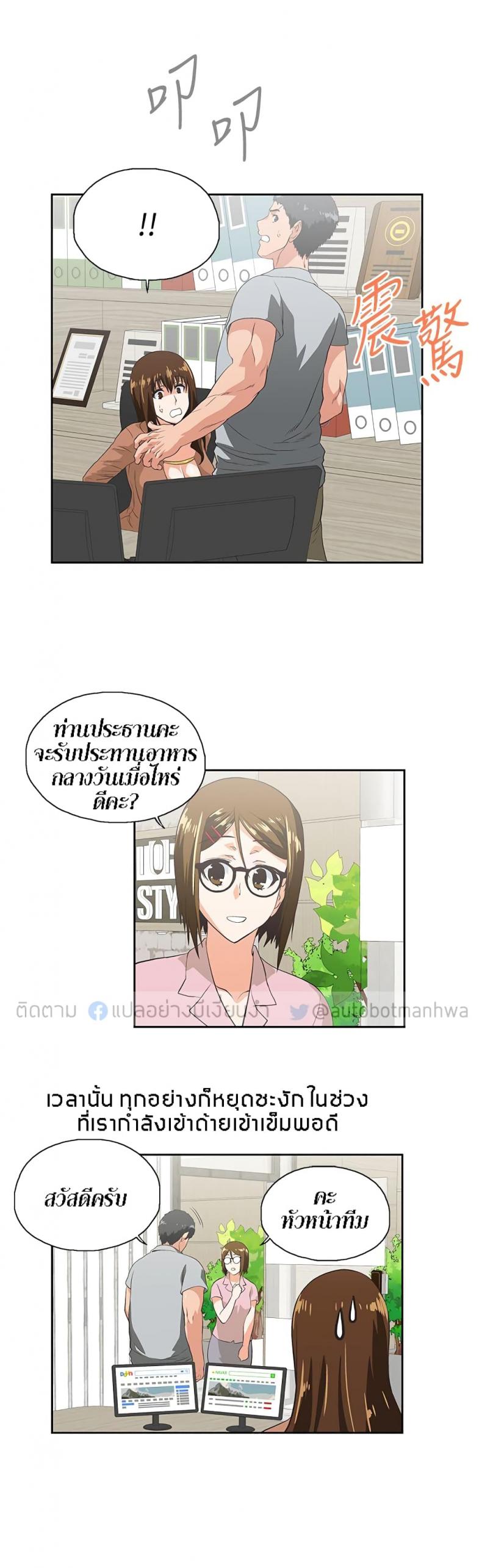 page-9