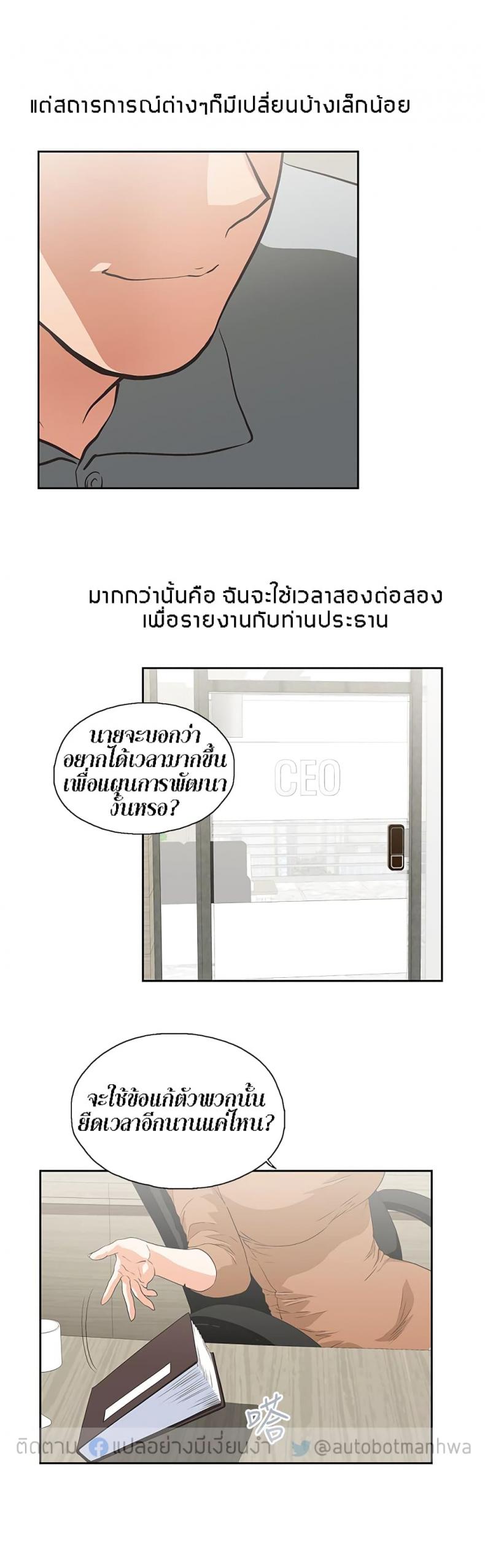 page-6