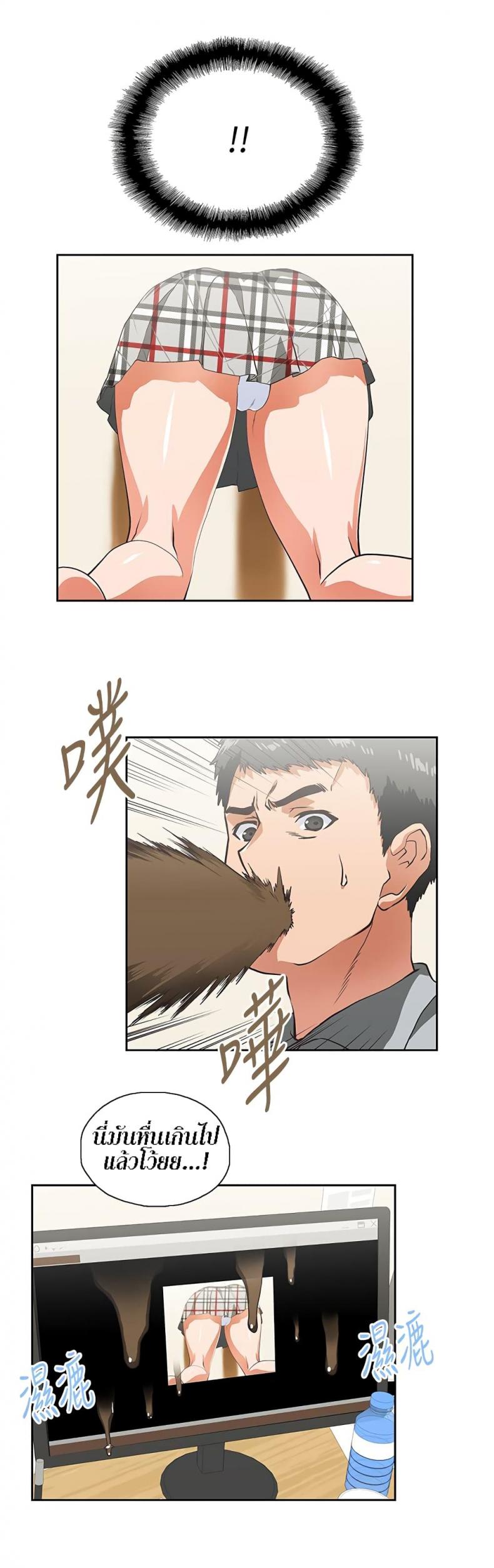 page-17