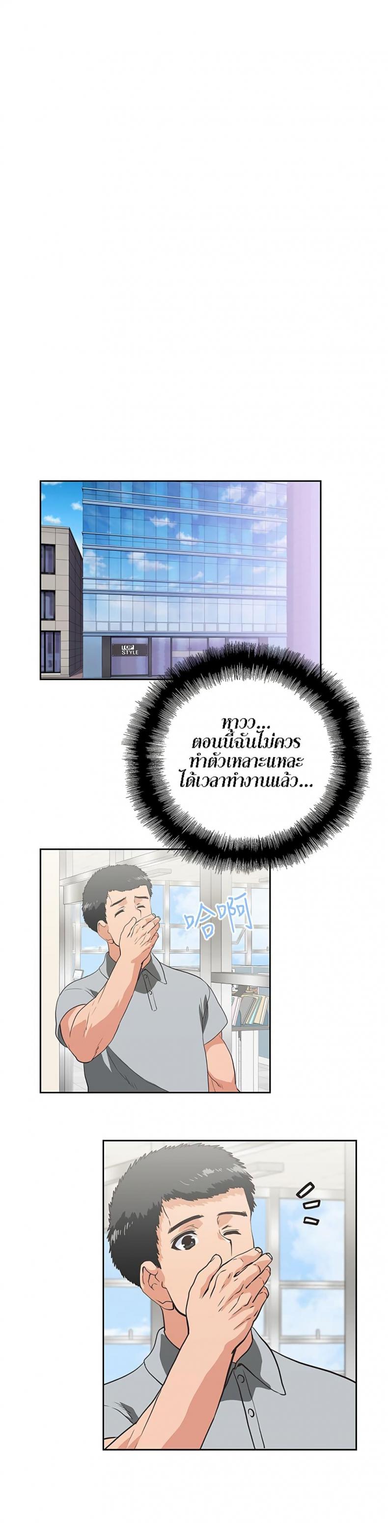 page-13