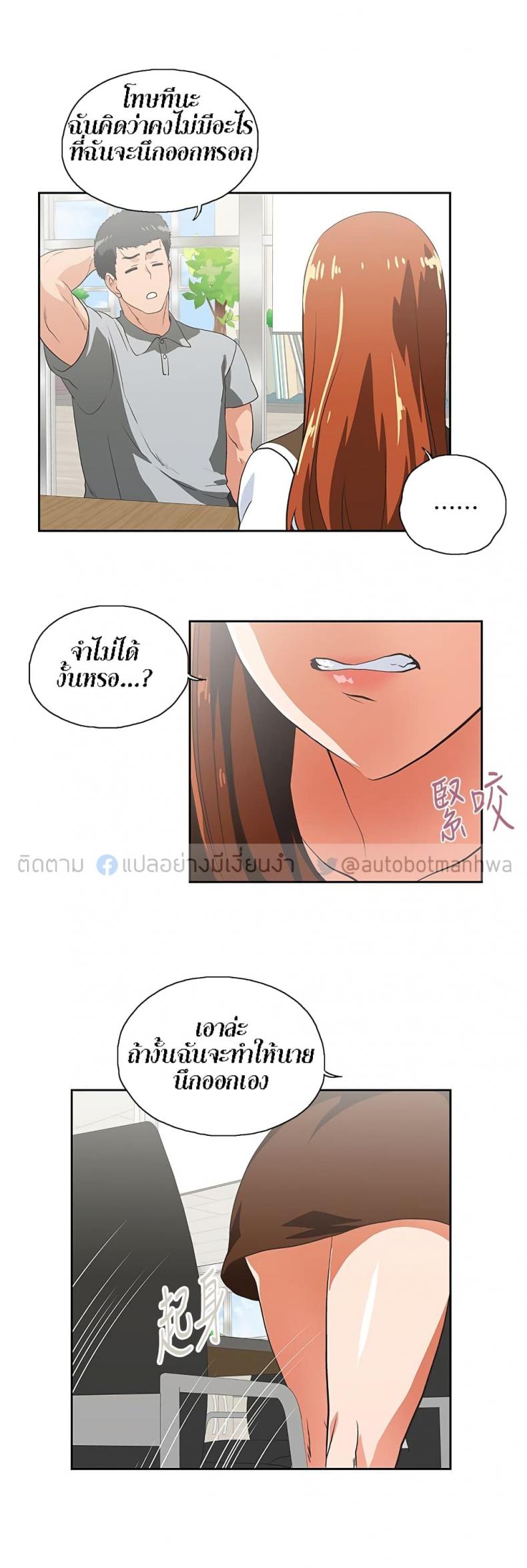 page-25