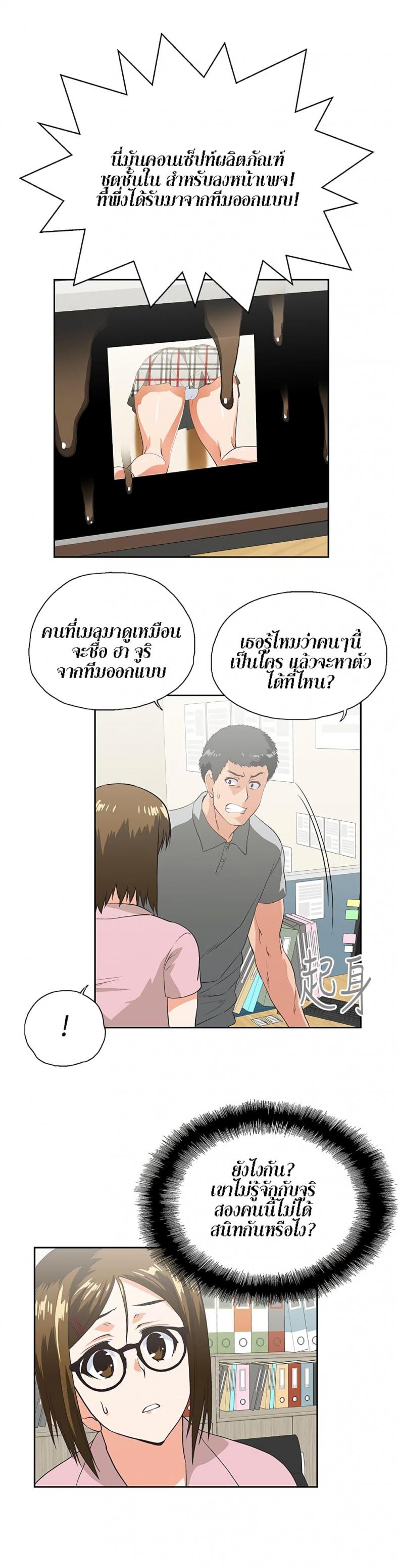 page-19