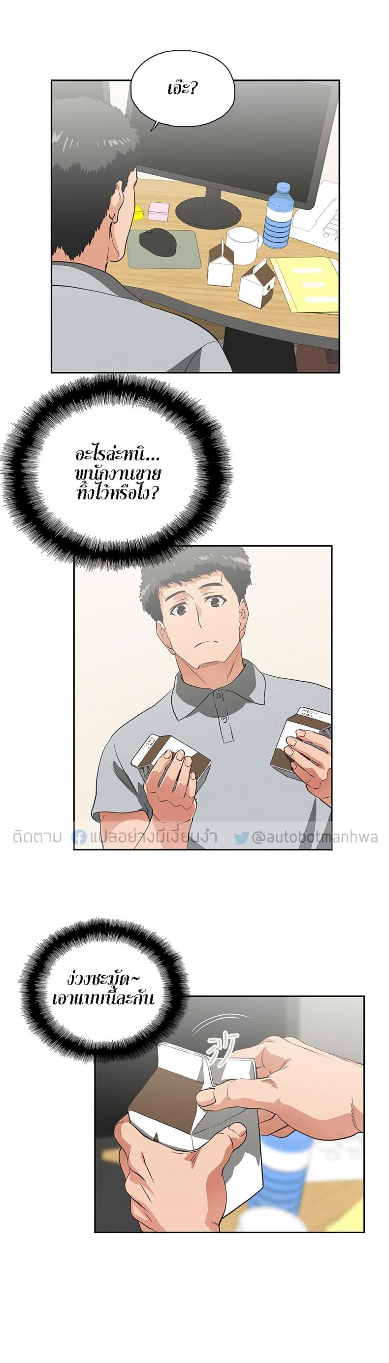 page-14