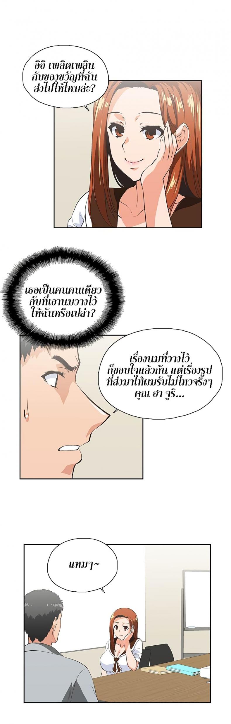 page-21