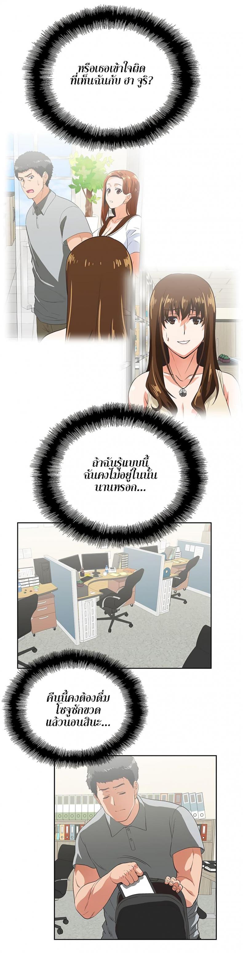 page-26