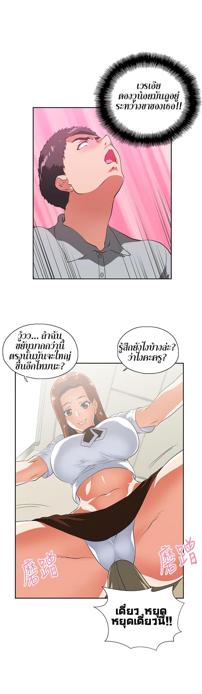 page-11
