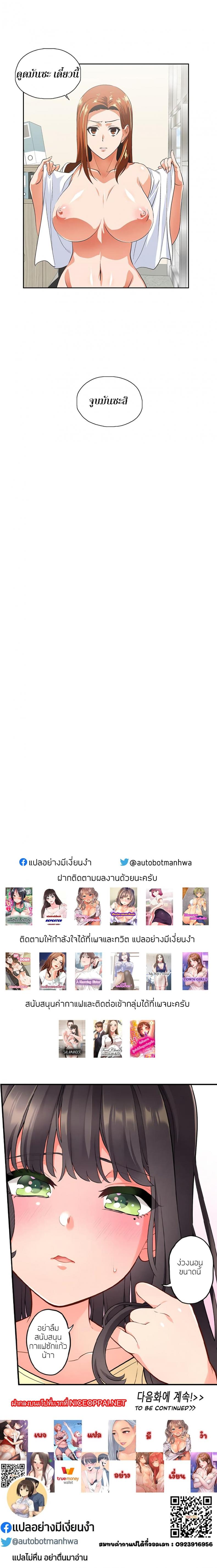 page-29