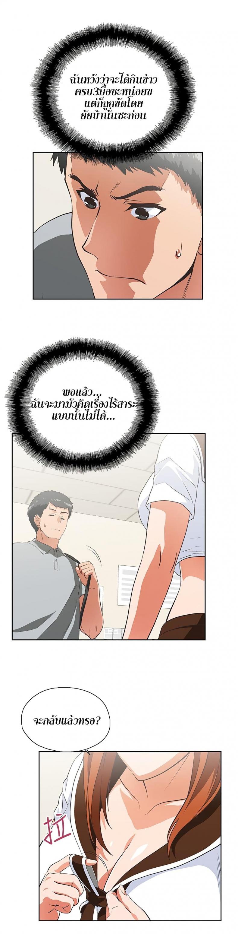page-27