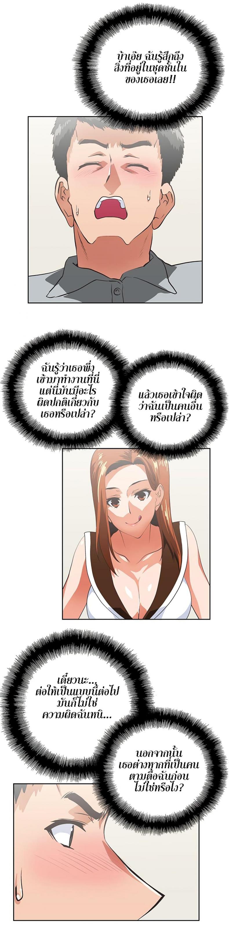 page-12