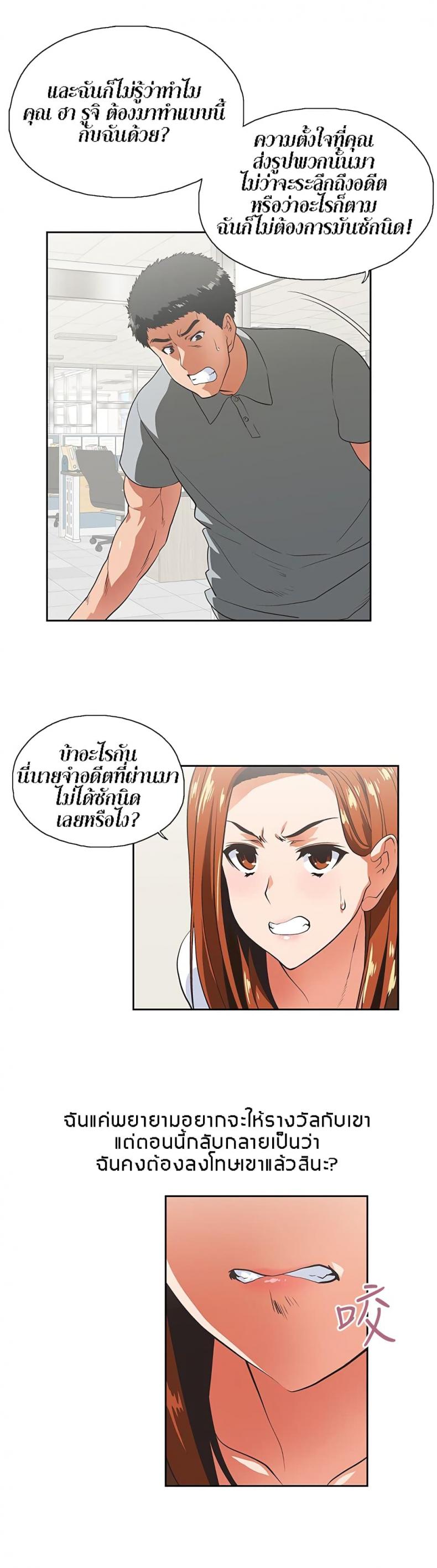 page-16