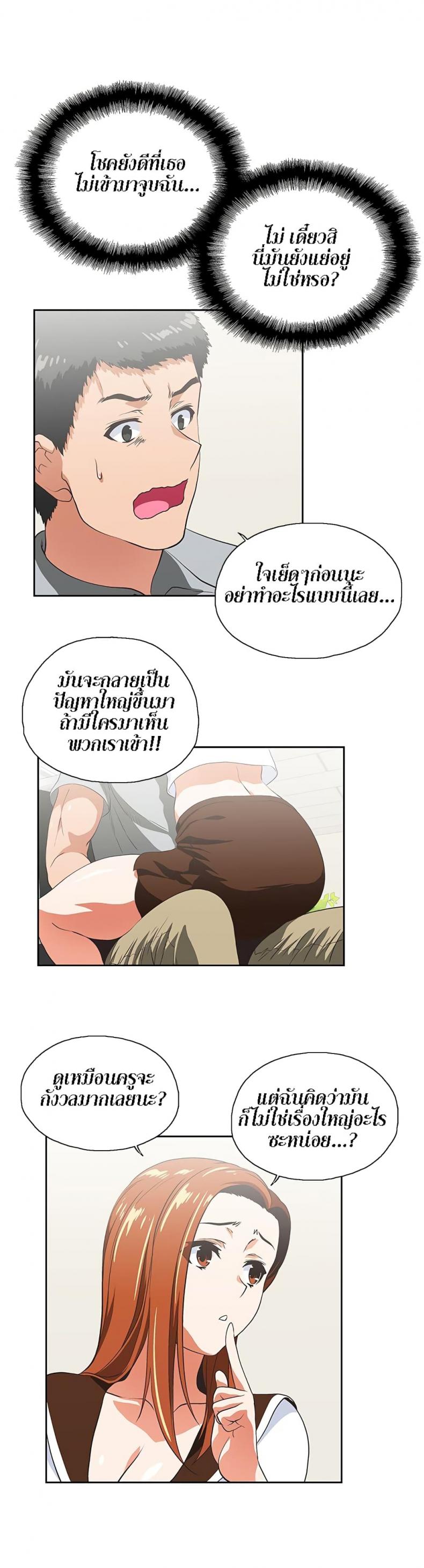 page-9