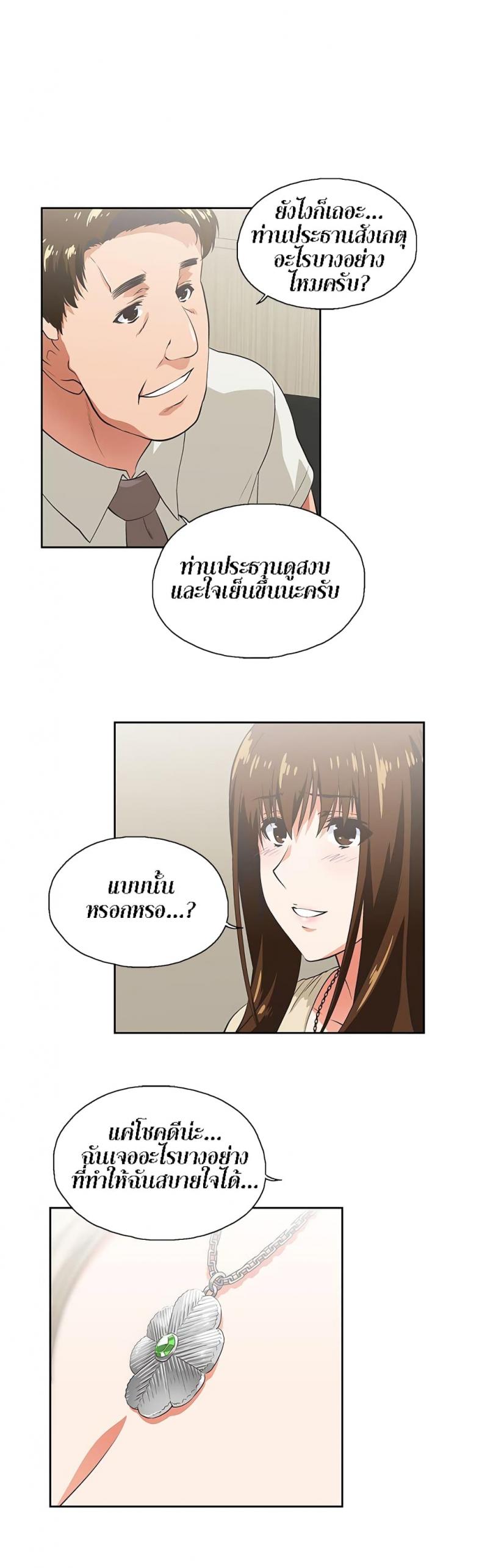 page-6