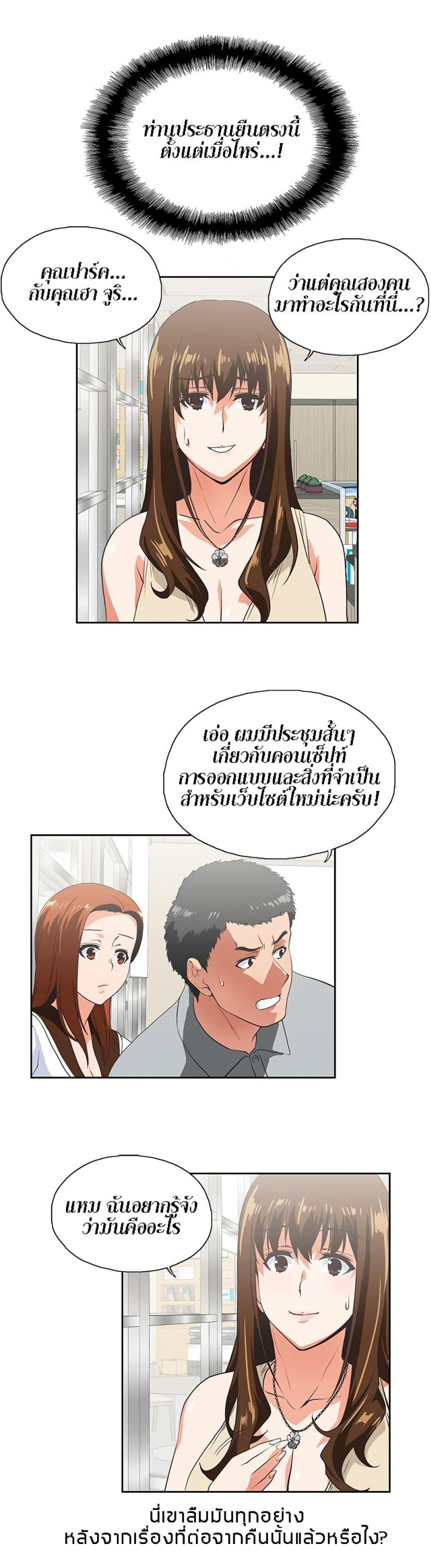 page-20