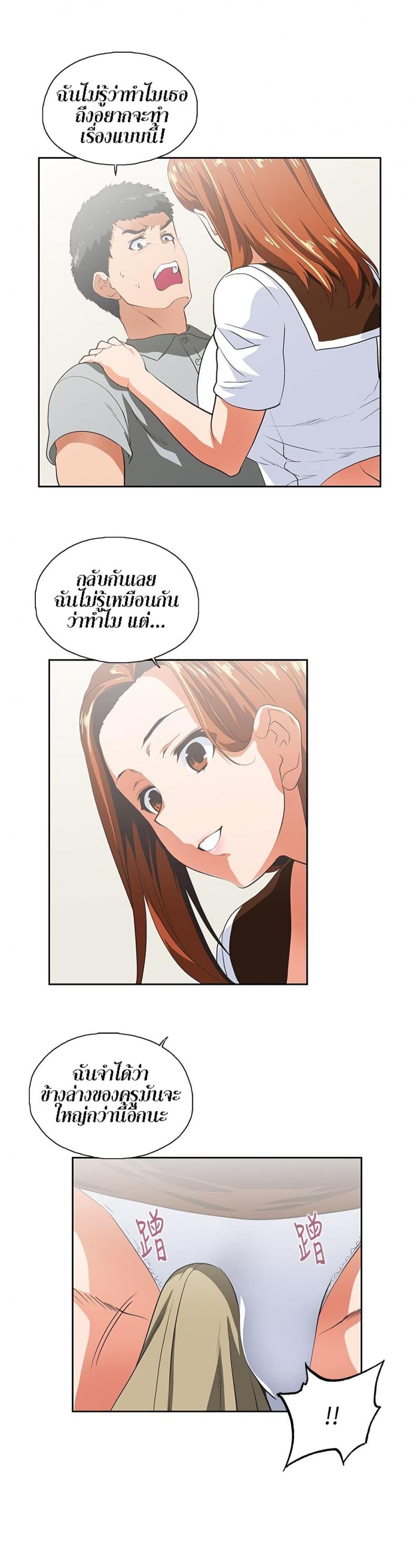 page-10