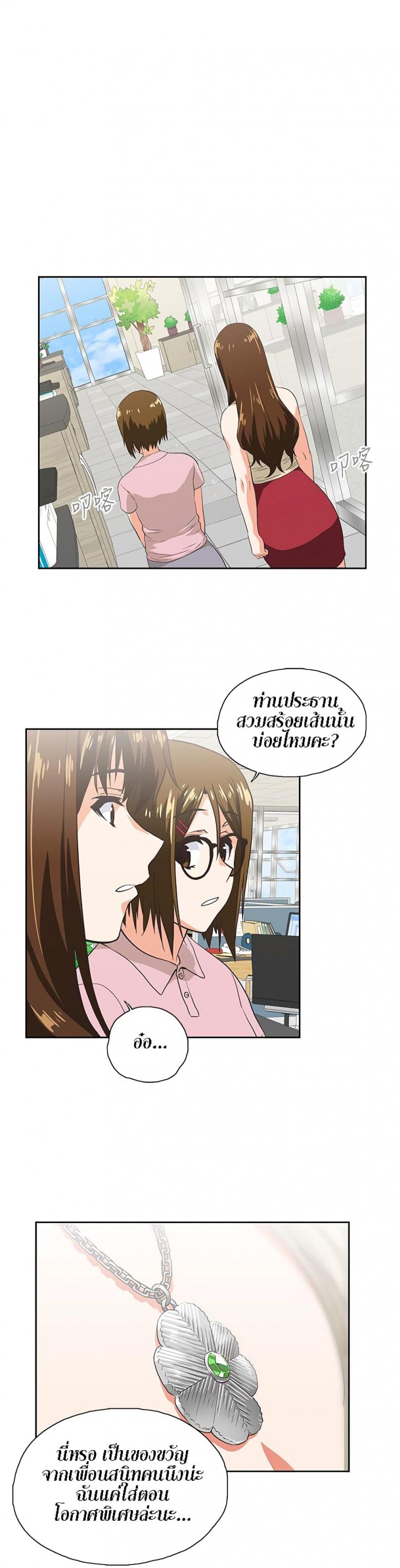 page-17