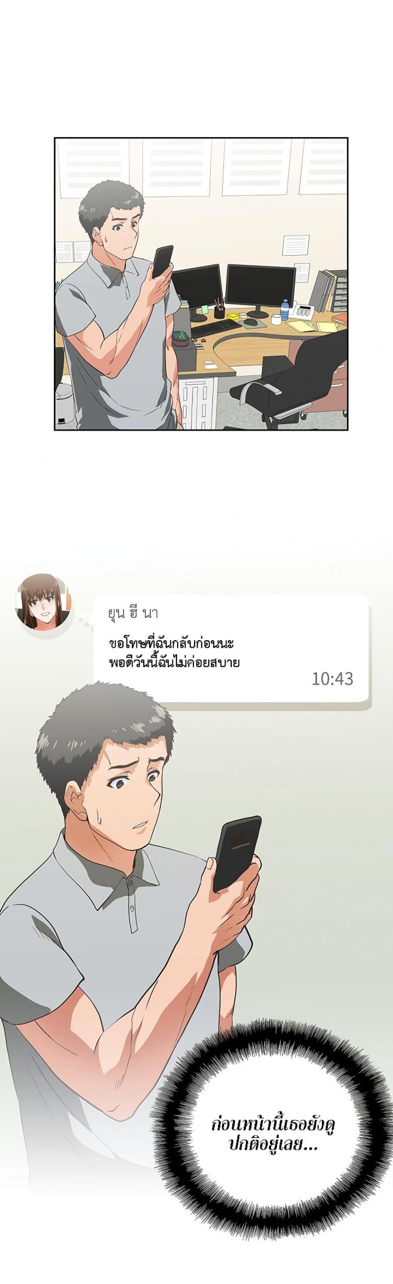 page-25