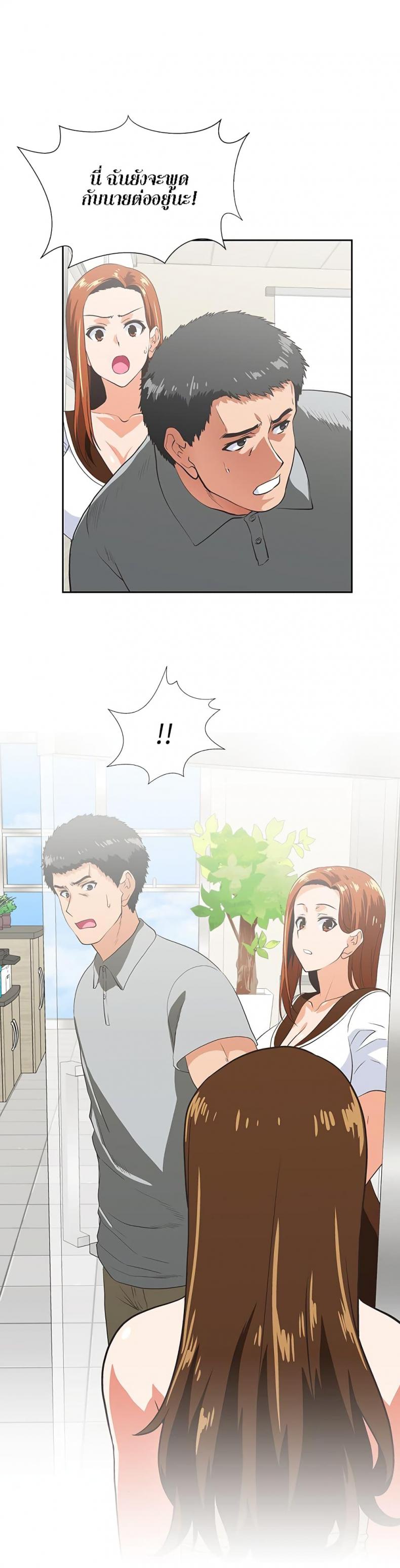 page-19
