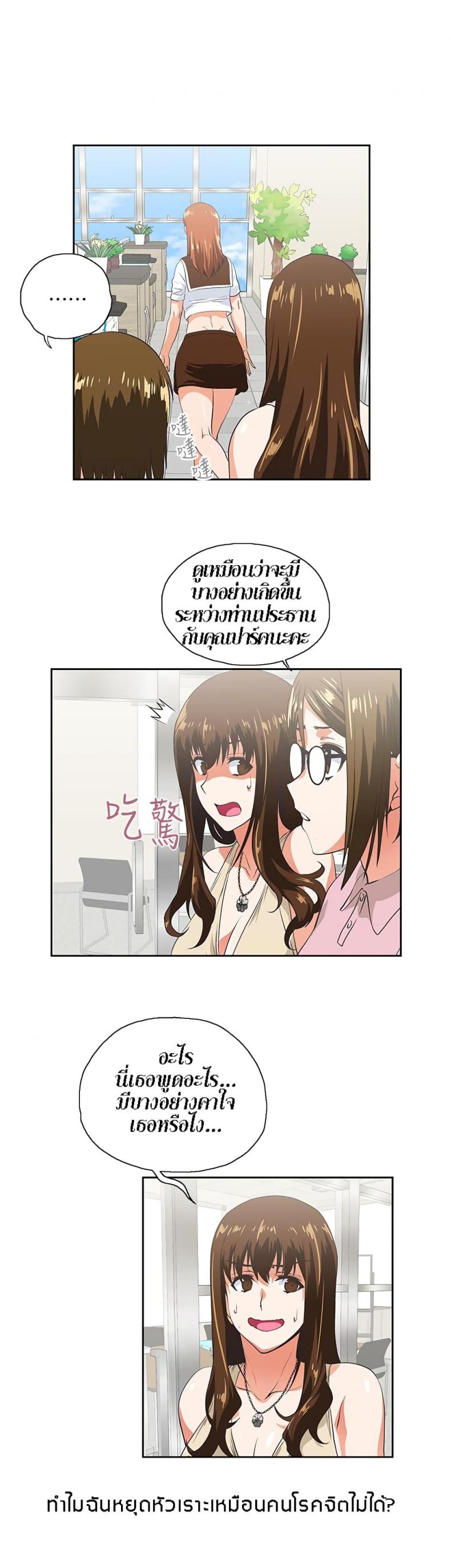 page-22